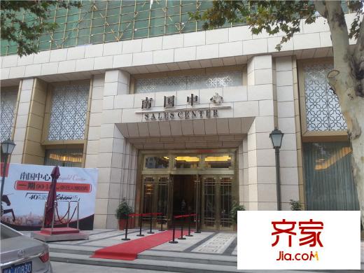 南國(guó)中心售樓部實(shí)景（20141014）