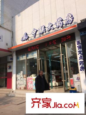 南國中心周邊藥店