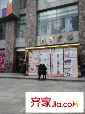 南國中心周邊武商廣場入口