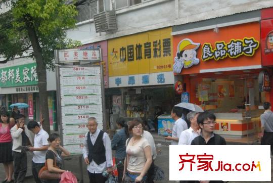 華潤(rùn)置地橡樹(shù)灣周邊四美塘站