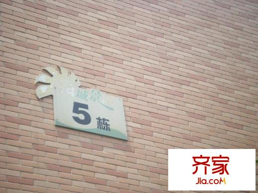 陽城景園外景圖小區(qū)相關圖_4
