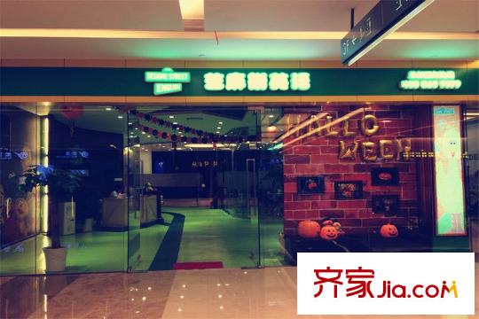 泛海國際香海園周邊培訓(xùn)中心