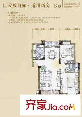 新地東方華府戶型圖東方華府 戶型圖 2室2廳1衛(wèi)1廚