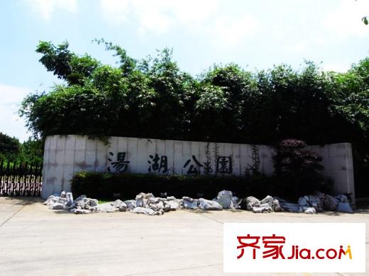 武漢名爵配套圖周邊湯湖公園