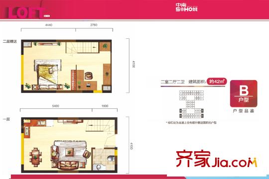 中南SOHO城1號(hào)樓B戶型 2室2廳2衛(wèi)1廚