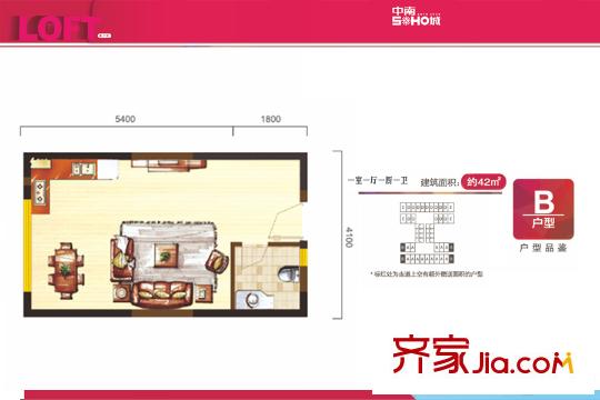 中南SOHO城平層B戶型 1室1廳1衛(wèi)1廚