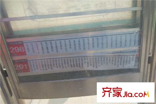 華虹領(lǐng)航城周邊配套公交車站