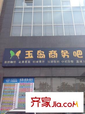 中民仁壽里周邊休閑區(qū)