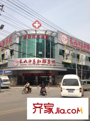 中民仁壽里周邊醫(yī)院