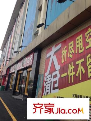 中民仁壽里周邊門面
