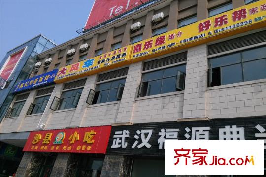 萬基國際廣場周邊沙縣小吃