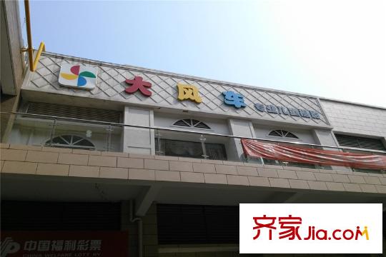 萬基國際廣場周邊兒童攝影