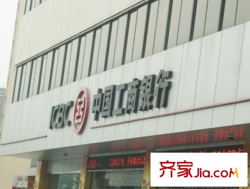 越秀星匯云錦周邊工商銀行