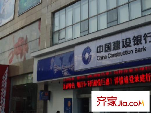 越秀星匯云錦周邊建設(shè)銀行