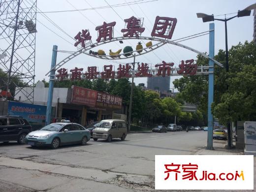 萬(wàn)科漢口傳奇周邊華南果批市場(chǎng)