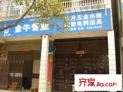 翰林雅居二期璽園周邊五金店