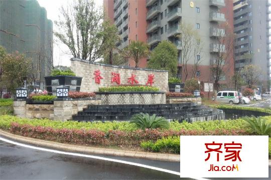 愛(ài)佳798小區(qū)（2015.4.1）