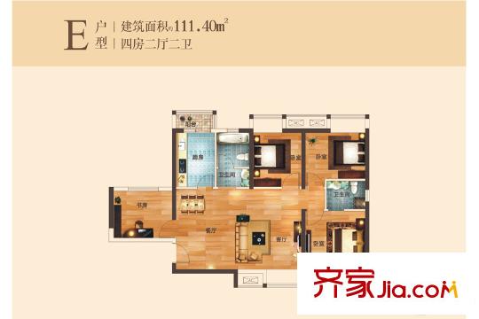 武漢天街2#E戶型 4室2廳2衛(wèi)1廚