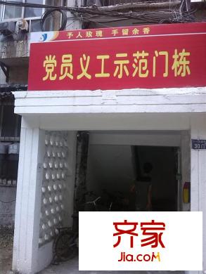 鋼都花園123街坊外景圖
