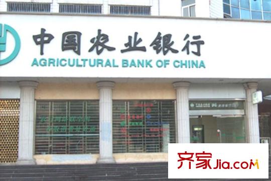 武湖新天地周邊農(nóng)業(yè)銀行