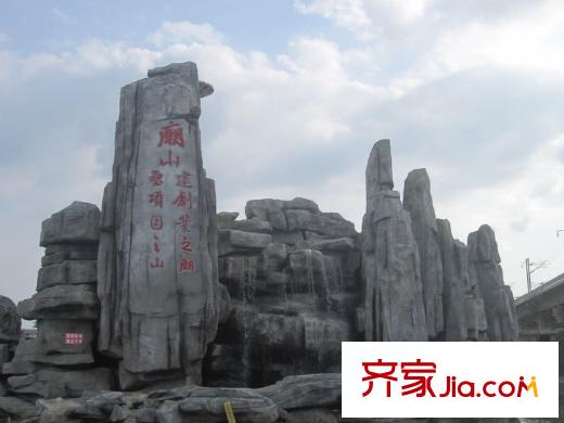 怡景江南周邊廟山廣場(chǎng)