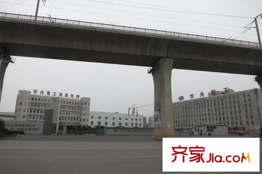 怡景江南周邊華舟重工