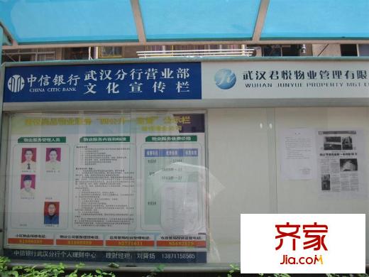 君悅尚品外景圖物業(yè)信息