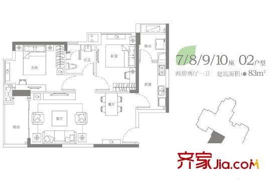 海倫春天二期7、8、9、10座02戶型 2室2廳1衛(wèi)1廚
