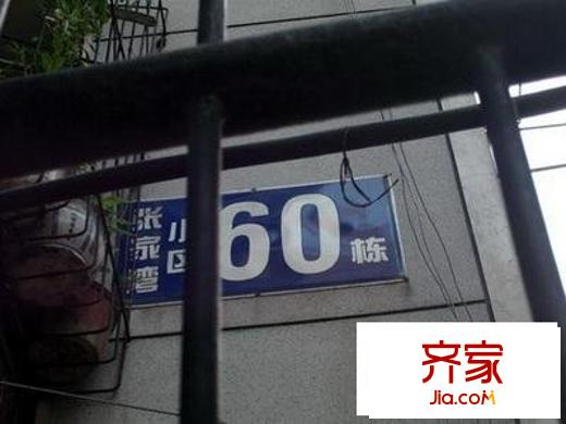 水果湖張家灣小區(qū)
