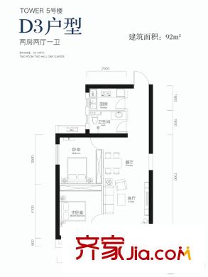 百瑞景中央生活區(qū)五期5號樓D3戶型 2室2廳1衛(wèi)1廚