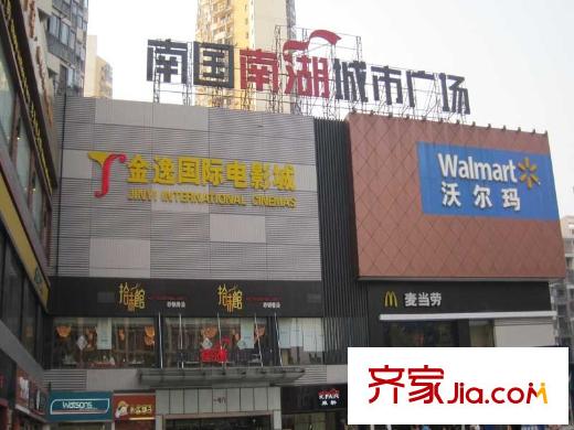 百瑞景中央生活區(qū)五期周邊南湖城市廣場