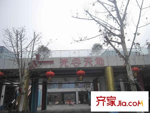 光谷坐標城九期周邊光谷天地
