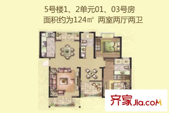 一品國際5號樓1、2單元01、03號房 2室2廳2衛(wèi)1廚