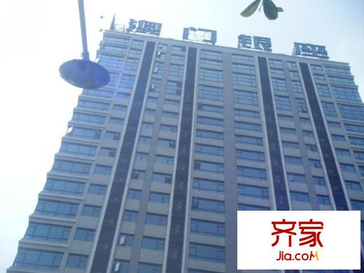 澳門銀座二期外景圖 