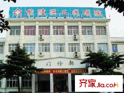 一品國際周邊黃陂區(qū)人民醫(yī)院