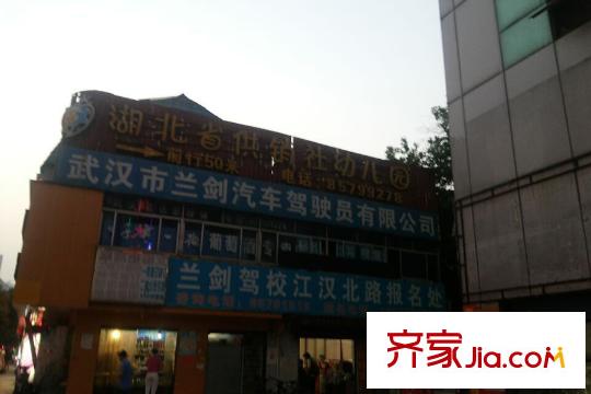 越秀國際金融匯周邊蘭劍駕校報(bào)名處