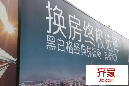 越秀國際金融匯外部圍欄實(shí)景（20150727）