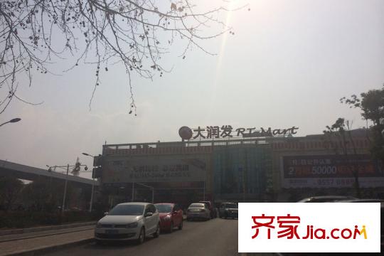 越秀國際金融匯周邊大潤發(fā)