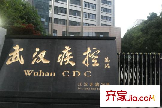 越秀國際金融匯周邊武漢疾控