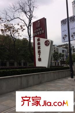 越秀國際金融匯周邊武商摩爾電影城