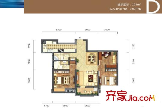 招商江灣國際1/2/3/7#D戶型108平 3室2廳2衛(wèi)1廚