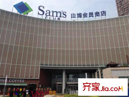 招商江灣國際周邊山姆會員店