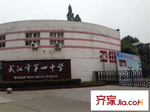 招商江灣國(guó)際周邊武漢市第四中學(xué)