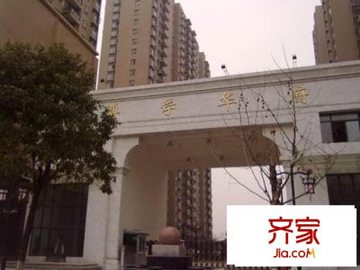 博學(xué)華府外景圖 
