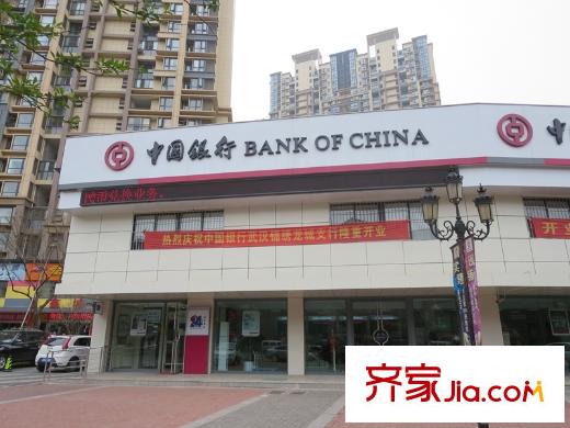 天祥尚府周邊中國(guó)銀行