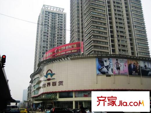 南國SOHO520配套圖周邊新世界百貨