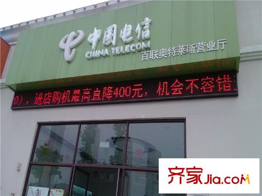 F、綠島周邊電信營業(yè)廳