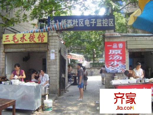 二橋街西社區(qū)外景圖小區(qū)相關(guān)圖_2