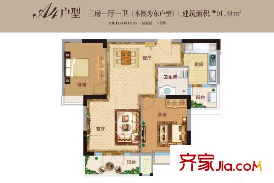 五里上善華府3號(hào)樓A-4戶型 2室2廳1衛(wèi)1廚