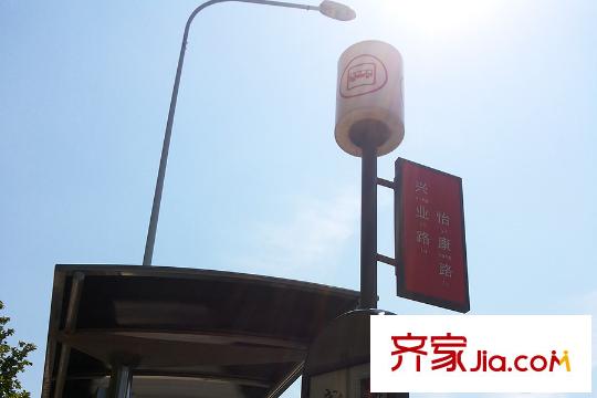 哈樓周邊興業(yè)路怡康路公交站
